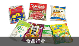  物業洗地機應用